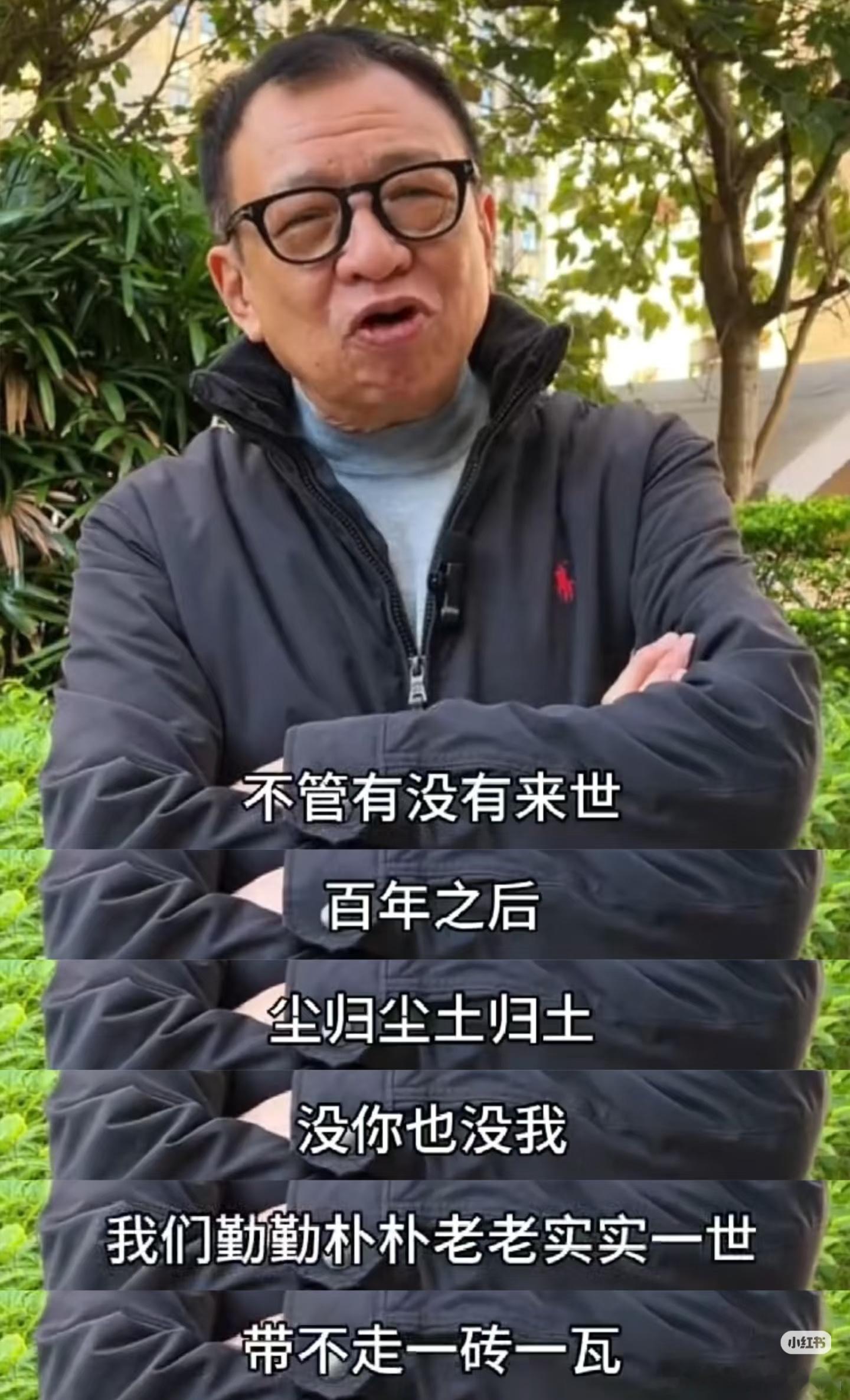 许绍雄生前采访谈出生名门但甘当配角鲁迅的侄孙许绍雄离世许绍雄在演艺界活跃多年，在