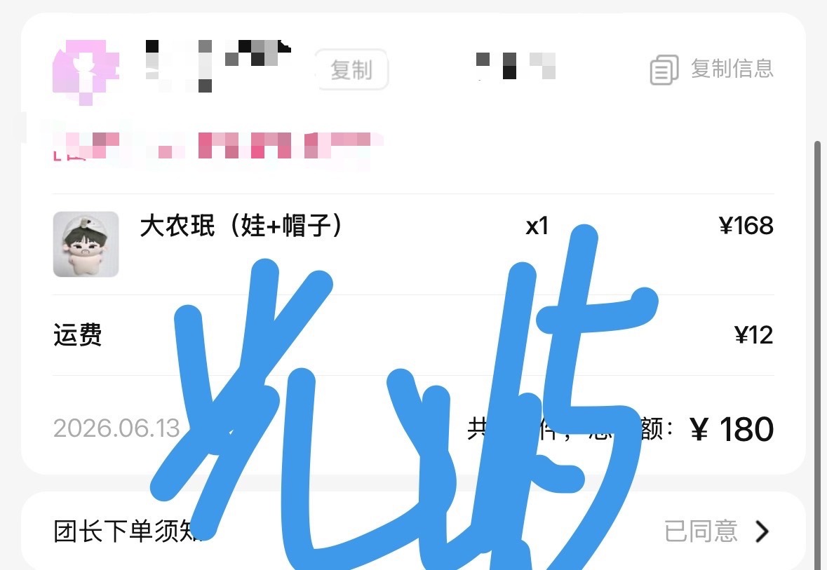 柳智敏  多了个陪读陪睡搭子，宝贝回家！ 