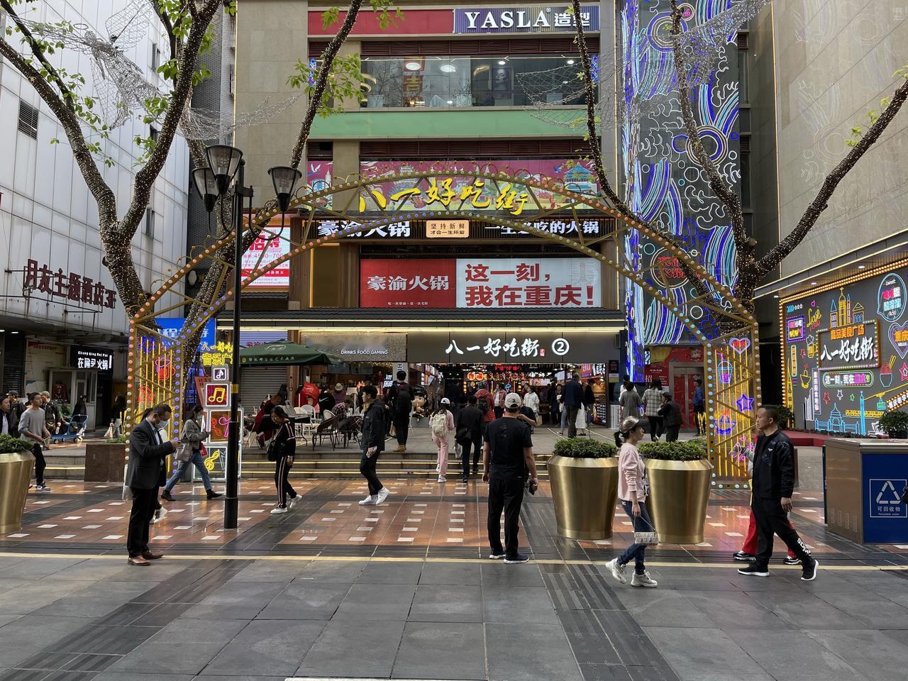 于海青：为何说重庆八一好吃街有你的身影？对于这片路，相信有很多人曾经在这里游玩过