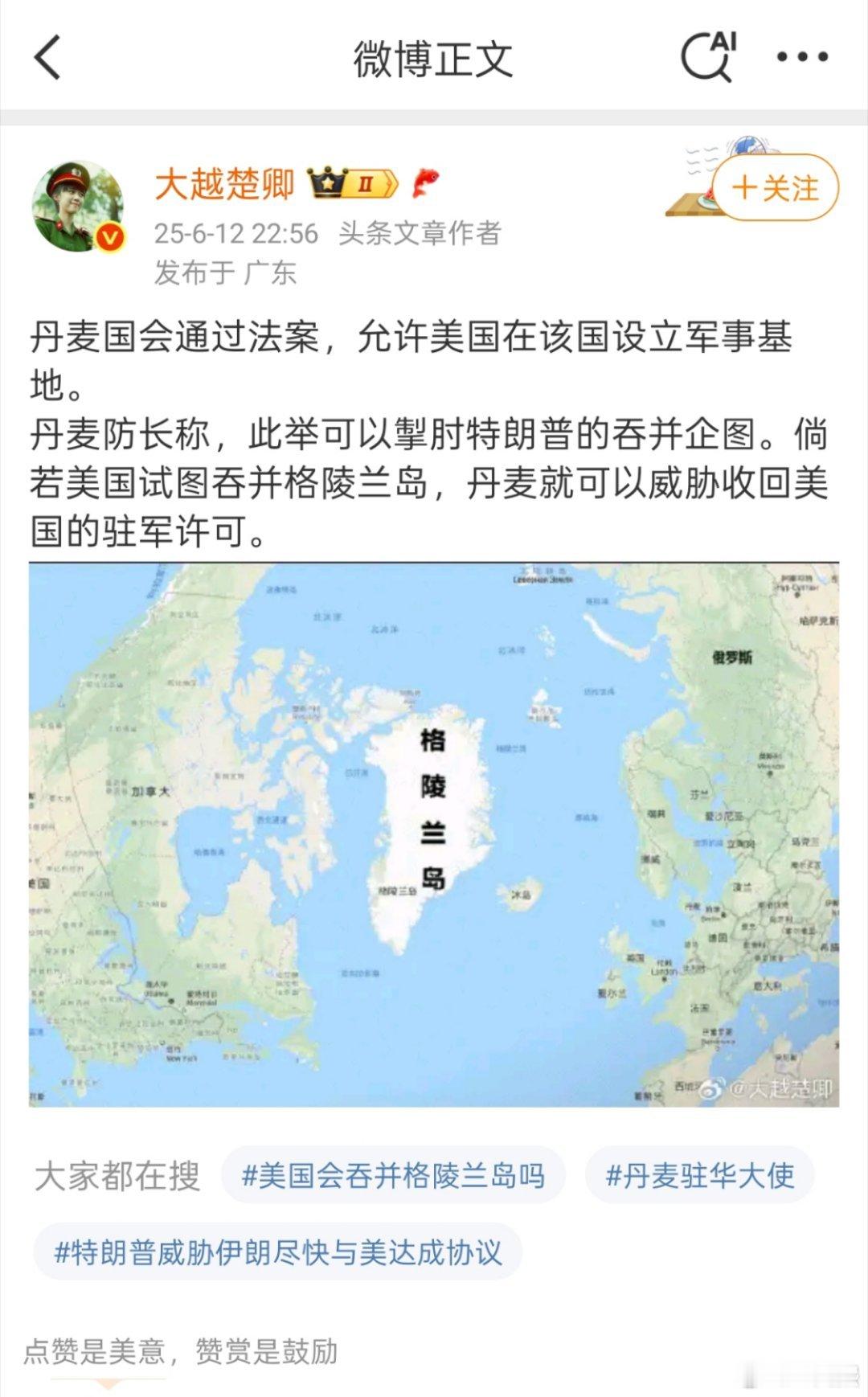 以前不理解丹麦人为什么喜欢写童话，现在理解了，原来他们一直活在童话里[允悲] ​