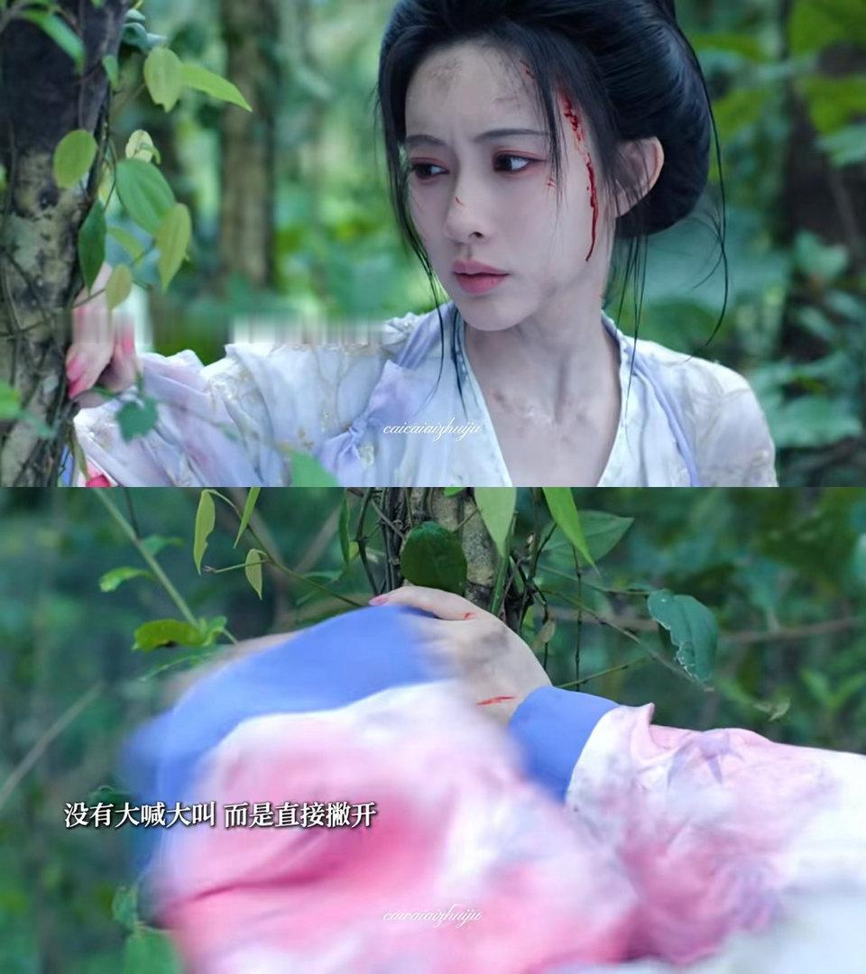 孟子义新剧被蛇咬好标准的自救尚公主暮晚摇我真的心疼她了啊！吃了多少苦才能这么冷静