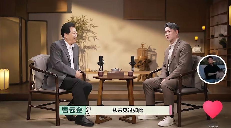 这到底是怎么了啦？明星都这么缺钱了吗？

就连唐国强都开始主持访谈对话节目了！这