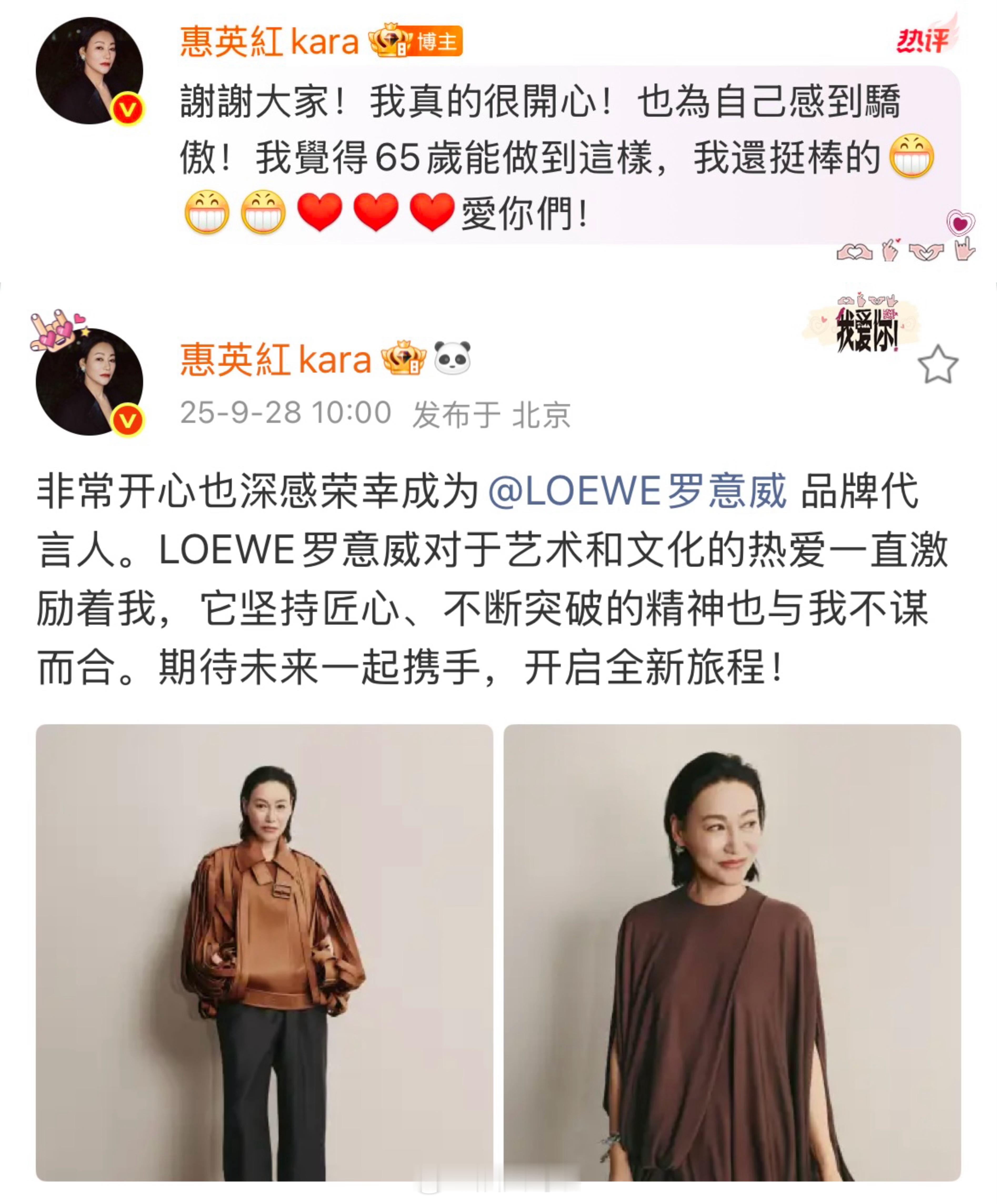 惠英红 争气两字我已经说了多遍 已经感受到老戏骨的魅力！在任何年龄都可以展现自己
