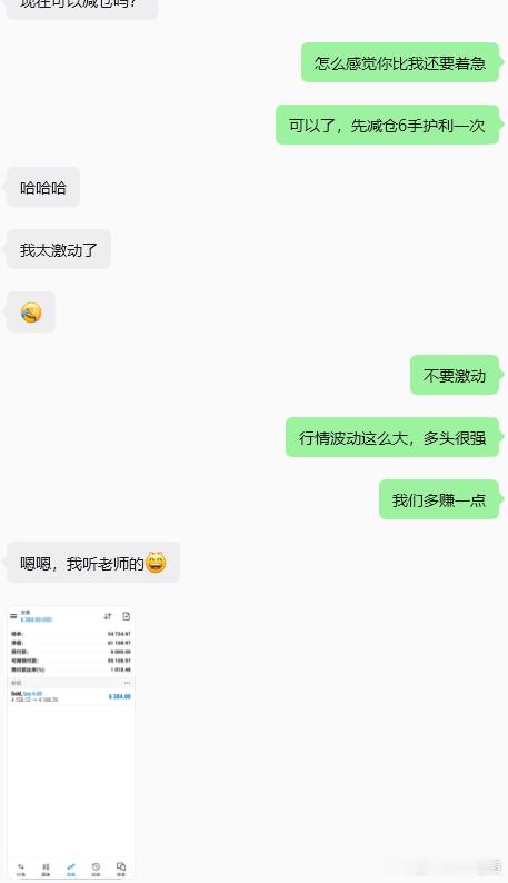 黄金4158位置多单场外跟单的兄弟姐妹都减仓没？没有减仓的兄弟姐妹现在速度减仓护