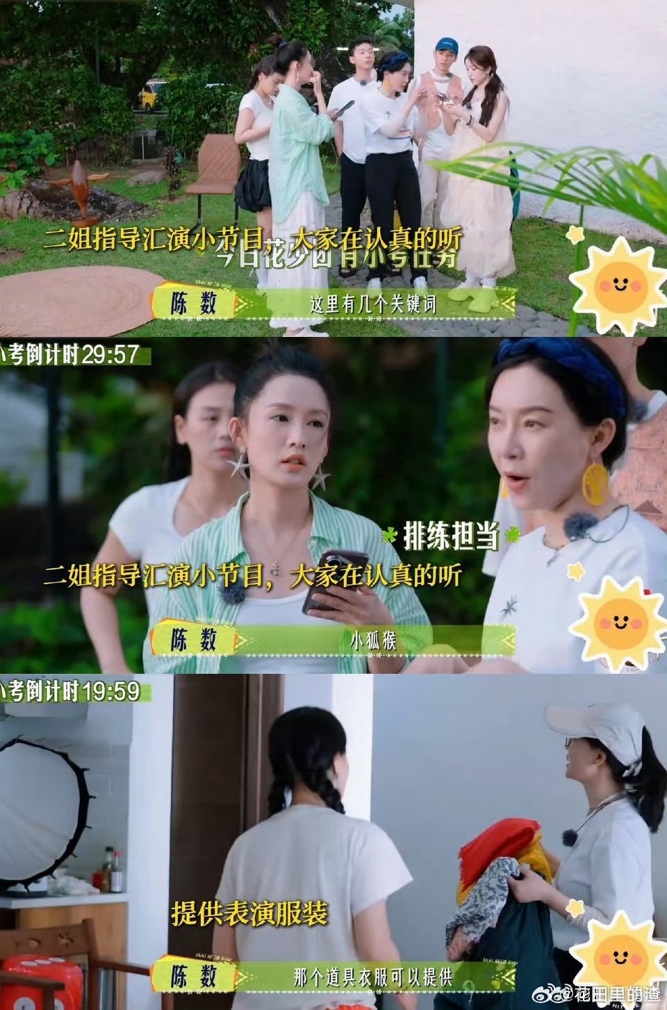 陈数专业的时候好有魅力 指导过程中既能严格要求又能温柔鼓励，平衡得恰到好处。这种