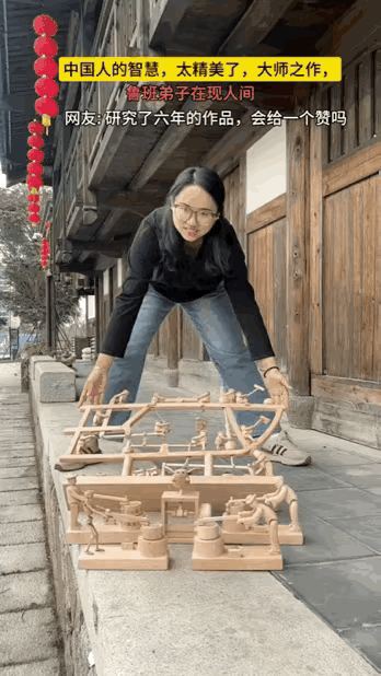 虽然是木头人
但是比生人还生动
手艺人真了不起
这个作品艺高活多
女人厉害起来