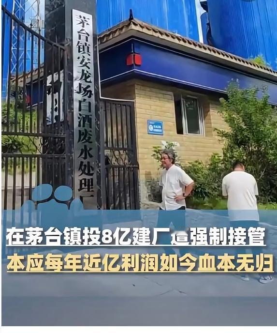 还是大象新闻等媒体的力量大，污水厂主三年多来维权无路，头条爆出来才推动这件事的立