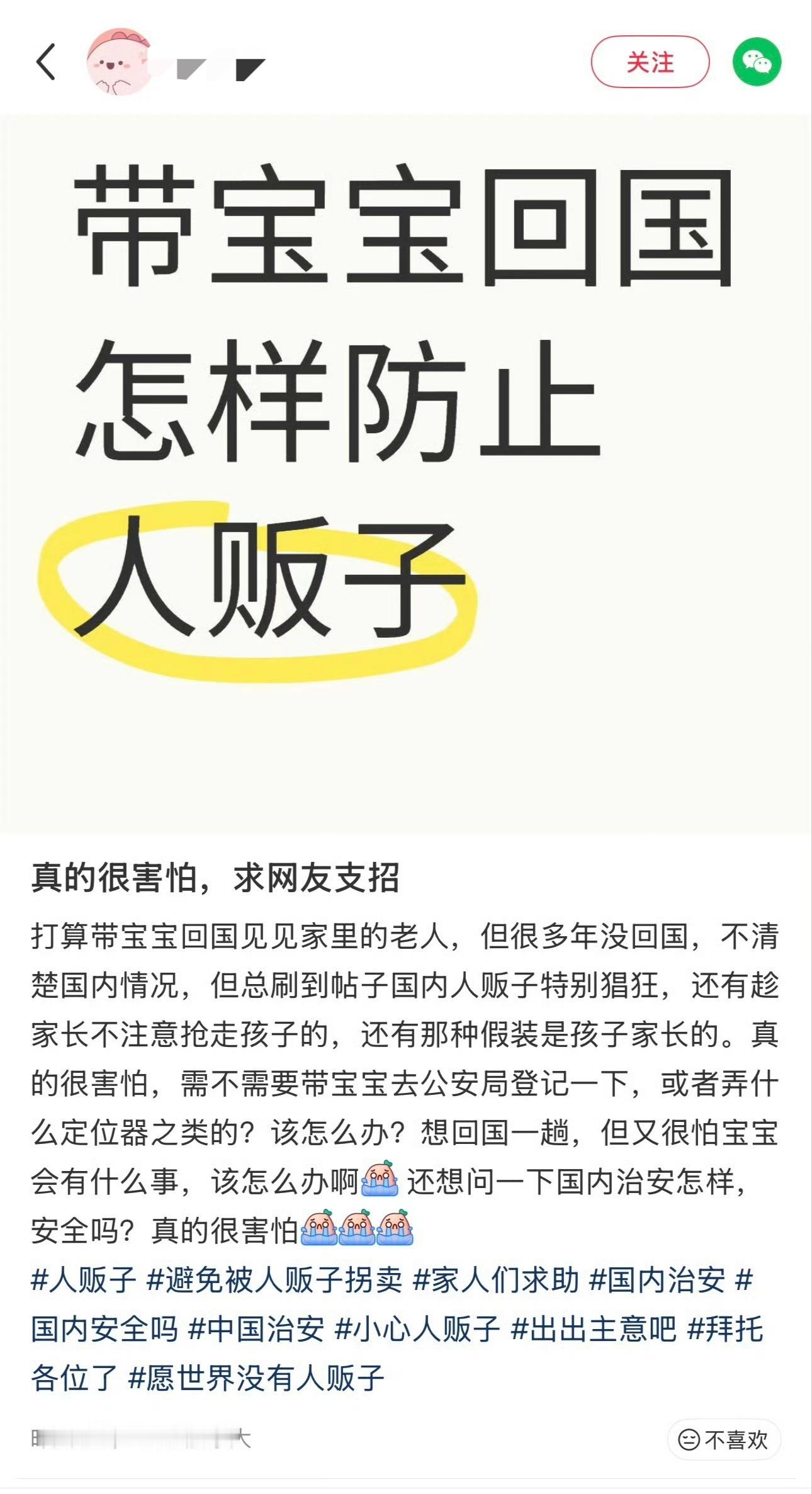 国内很危险，还是别回来了。迷惑行为大赏