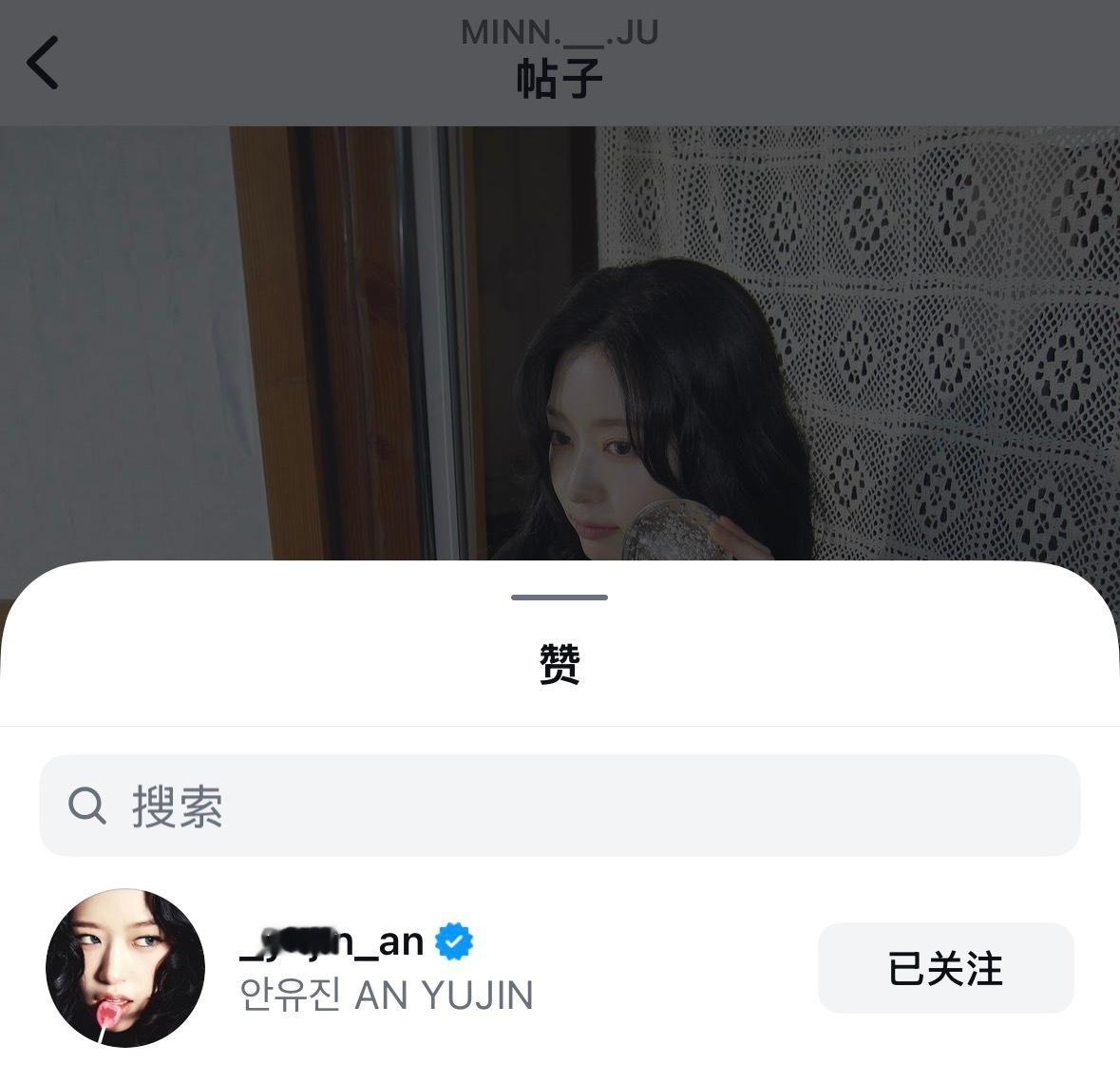 260608 _yujin_an 宥真尼点赞 