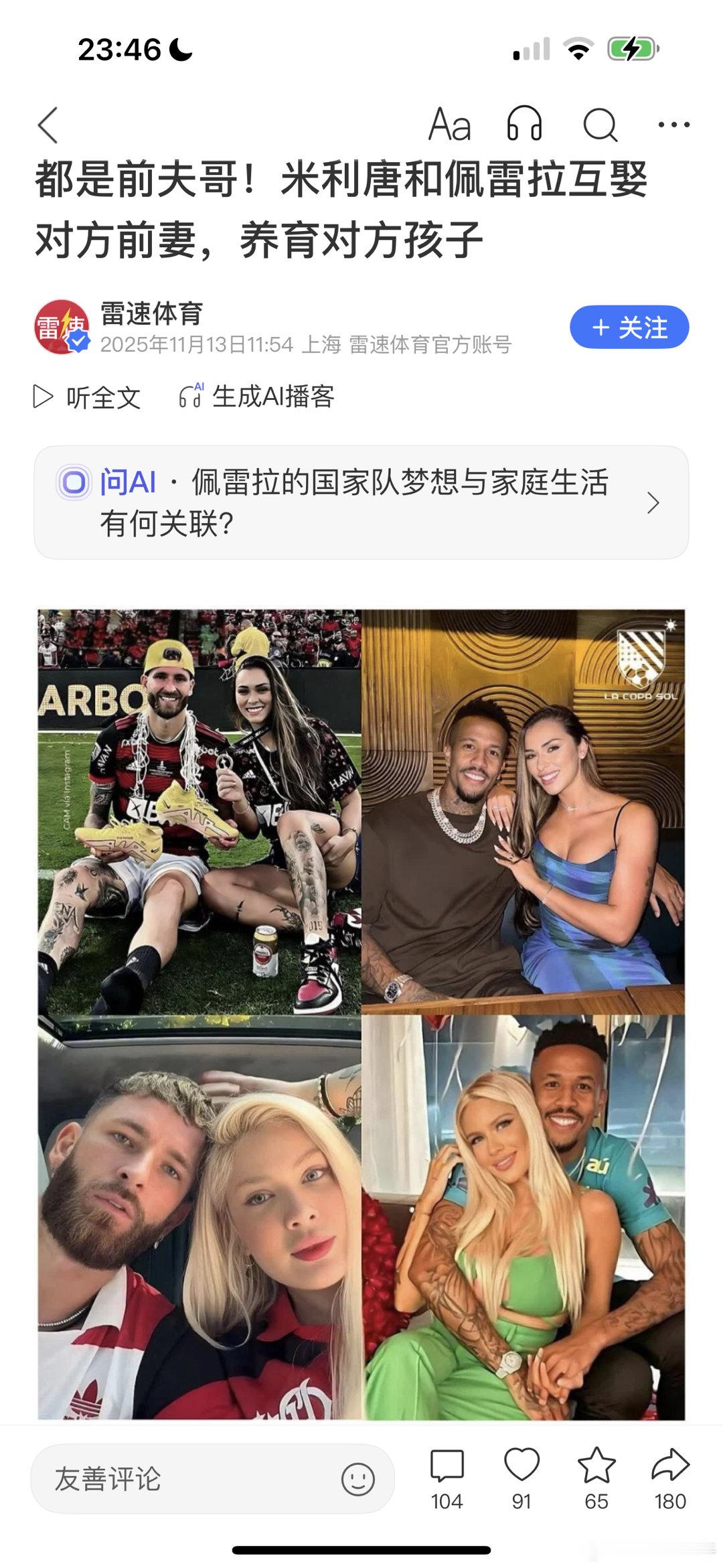 老外的思维模式和我们不一样的………windows系统和ios，安卓的区别 
