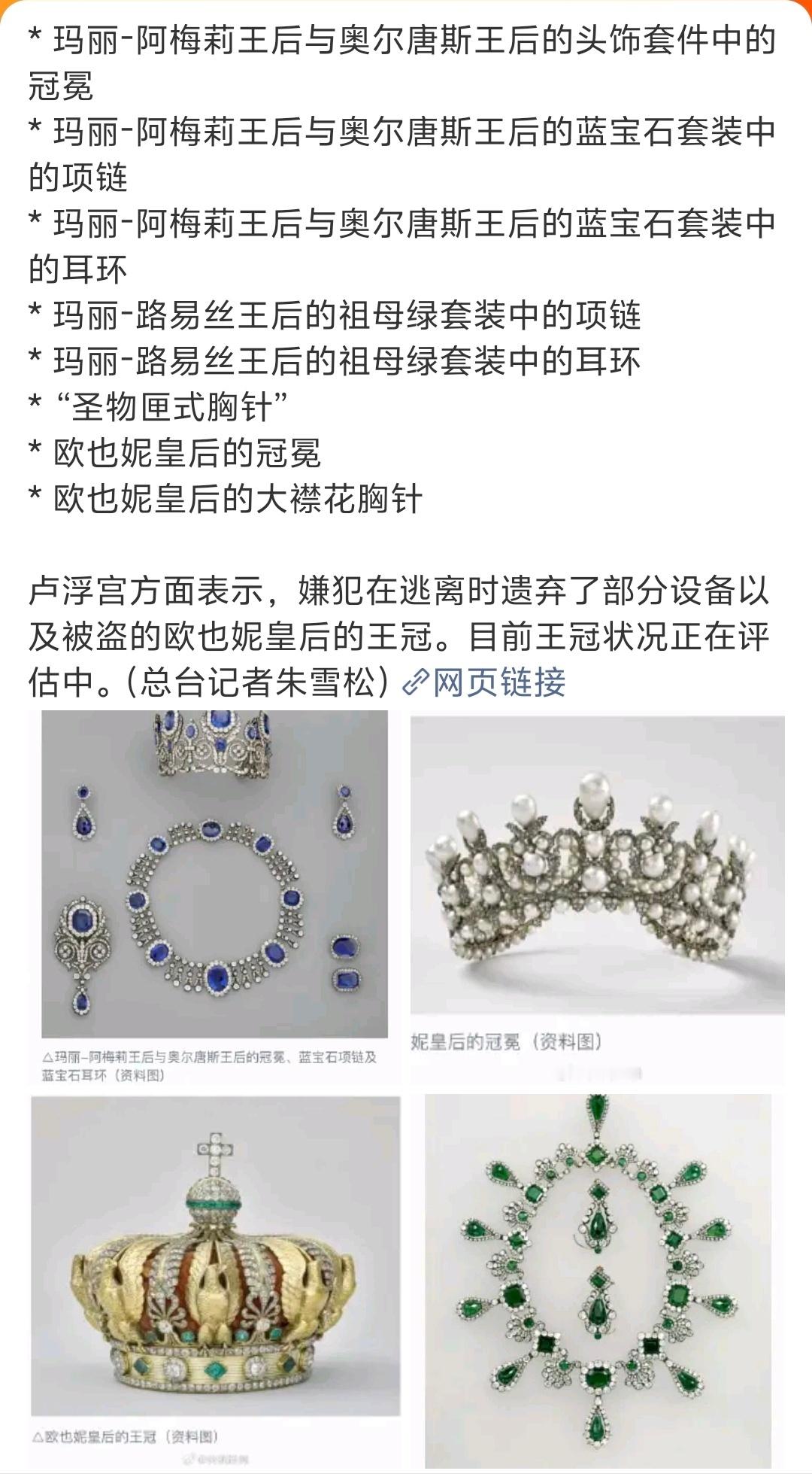 如果拿破仑活过来看到法国现在这个颓废样子，肯定会很捂着脸痛不欲生，这还是那个横行