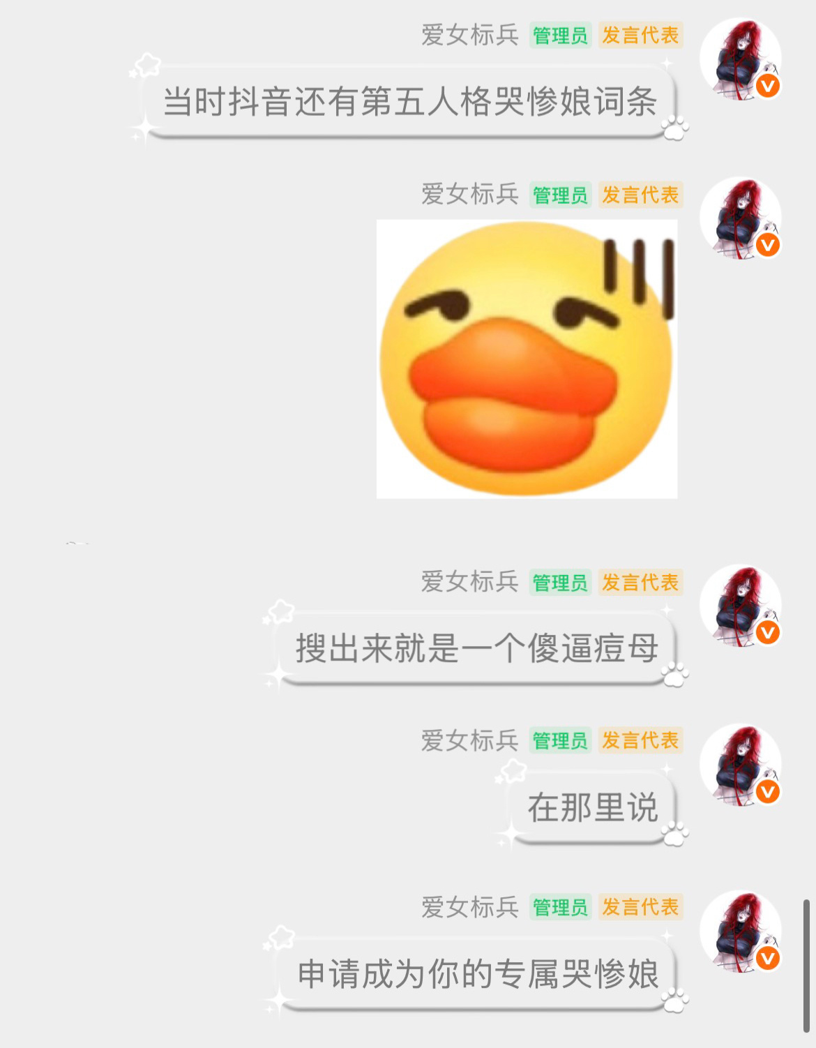 分享图片 