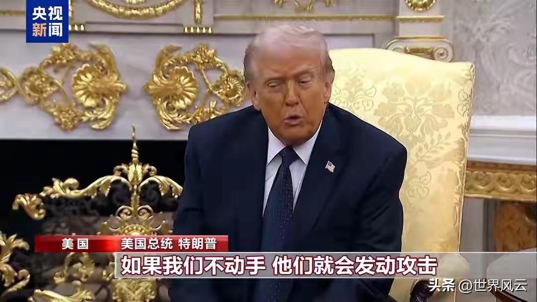 1332人遇难！中美罕见一致，内塔尼亚胡或下台，特朗普开始找帮手。
中东战争造成