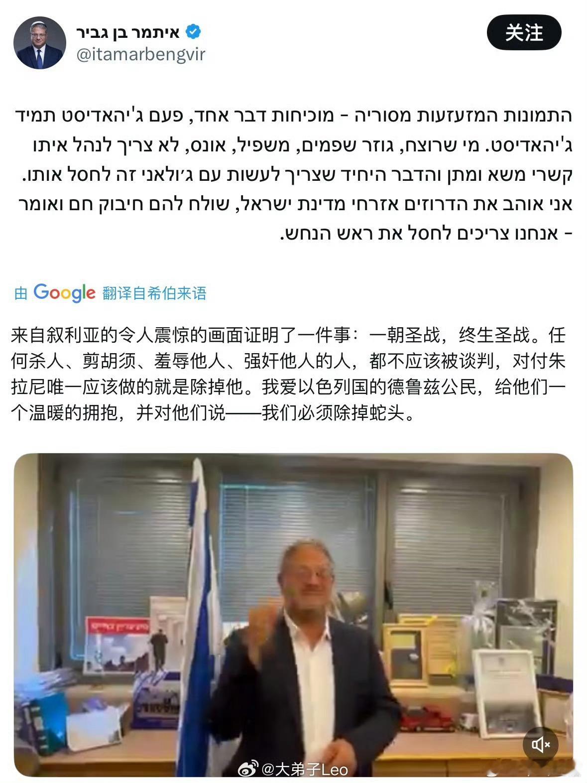 以色列这次直接冲着斩首朱拉尼去的，结果土耳其提前通报了消息，让朱拉尼躲过一劫伊以