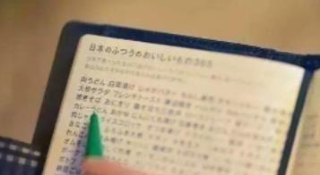 日本为什么对薛领事的话大惊失色？因为日本对华情报收集能力是超一流的，远远超过美国