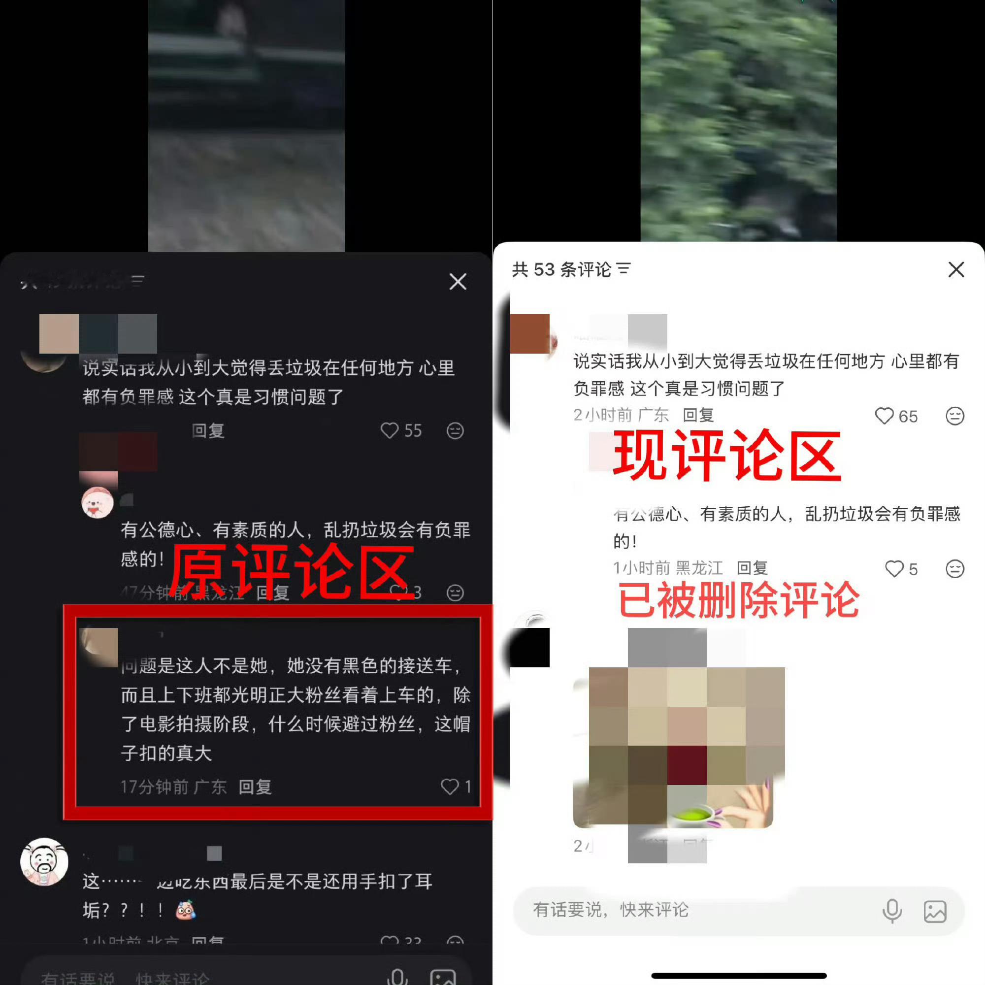 当被造谣卢昱晓belike：卢昱晓好惨，每天辛辛苦苦拍戏回来一看又是黑热搜，不要
