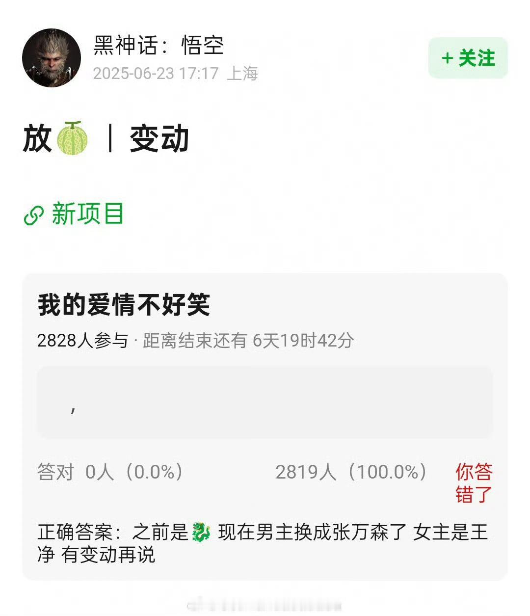 第四个真的无语 ​​​