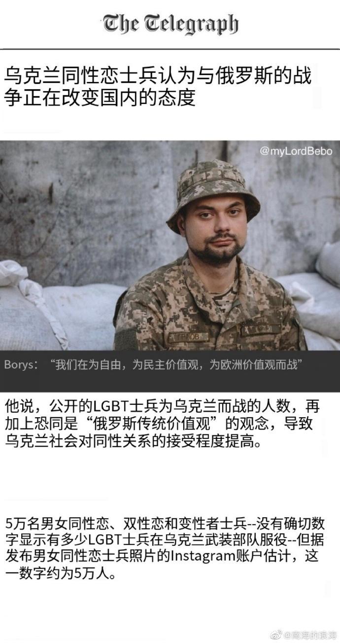 五万多人呐，这真的是太可怕了。LGBT都上战场，不得哭爹喊娘啊？那场景简直了！难