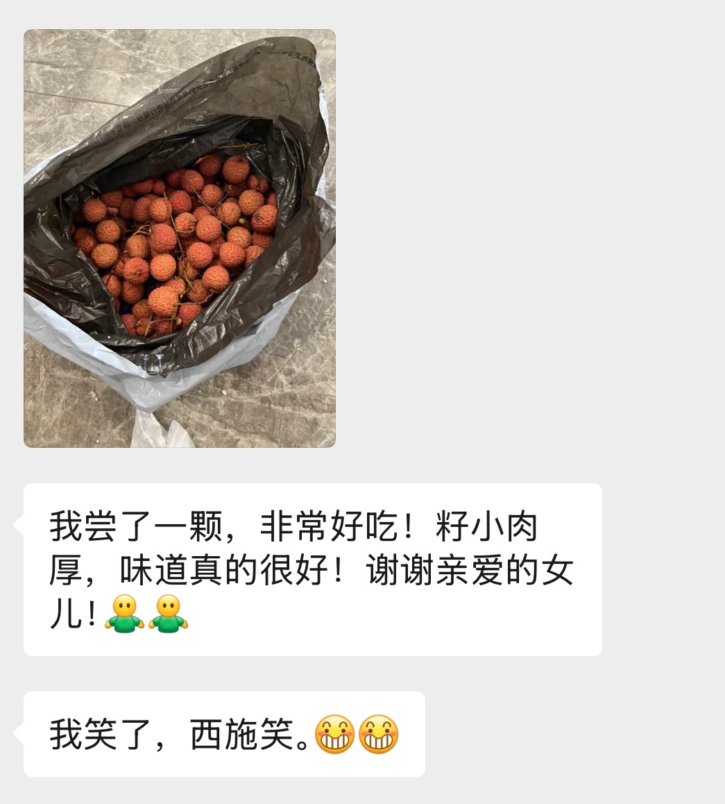 何意味？我笑了，邝玲笑 