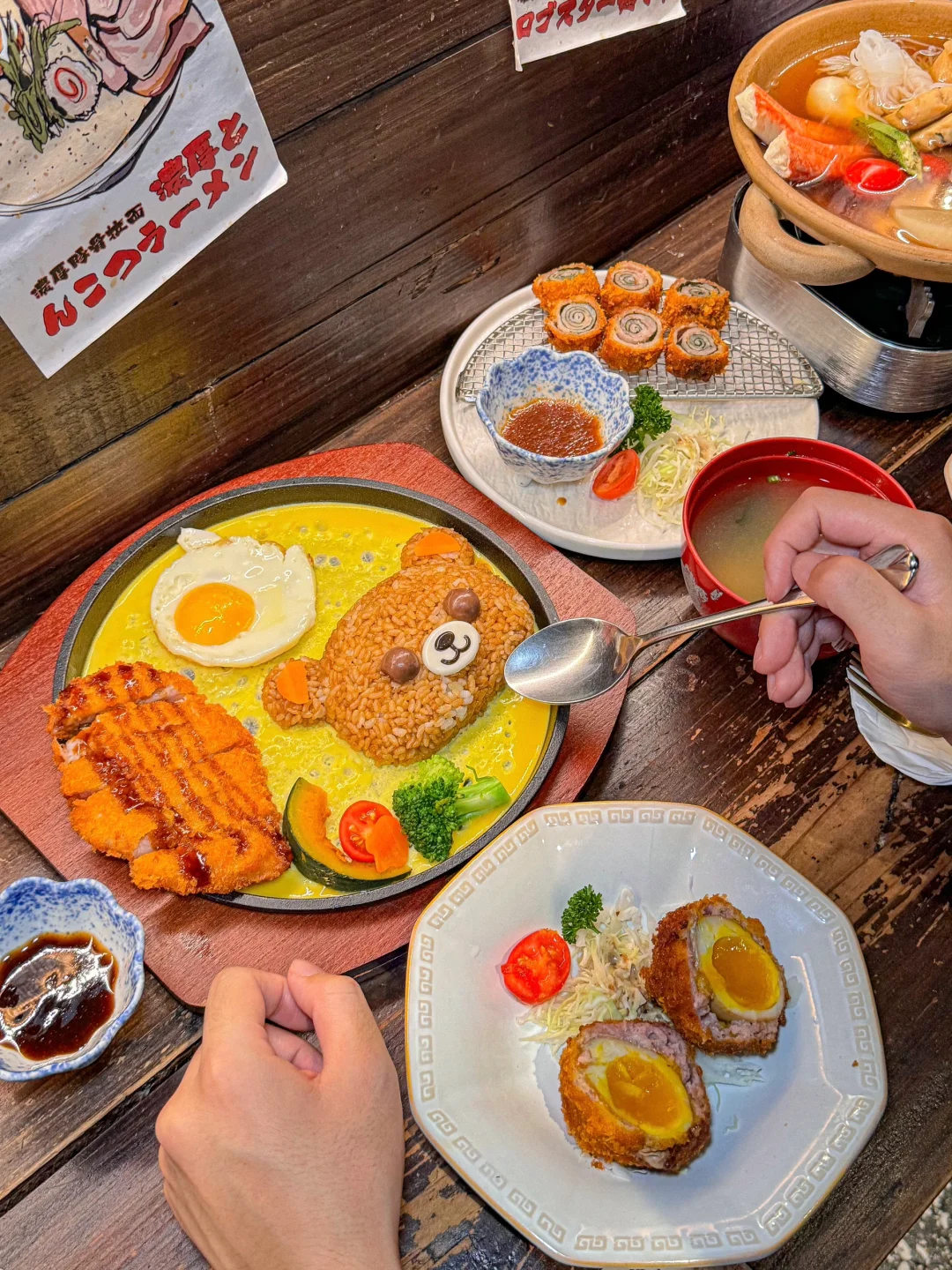 吃到啦！轻松熊咖喱饭！super可爱啊😱😱