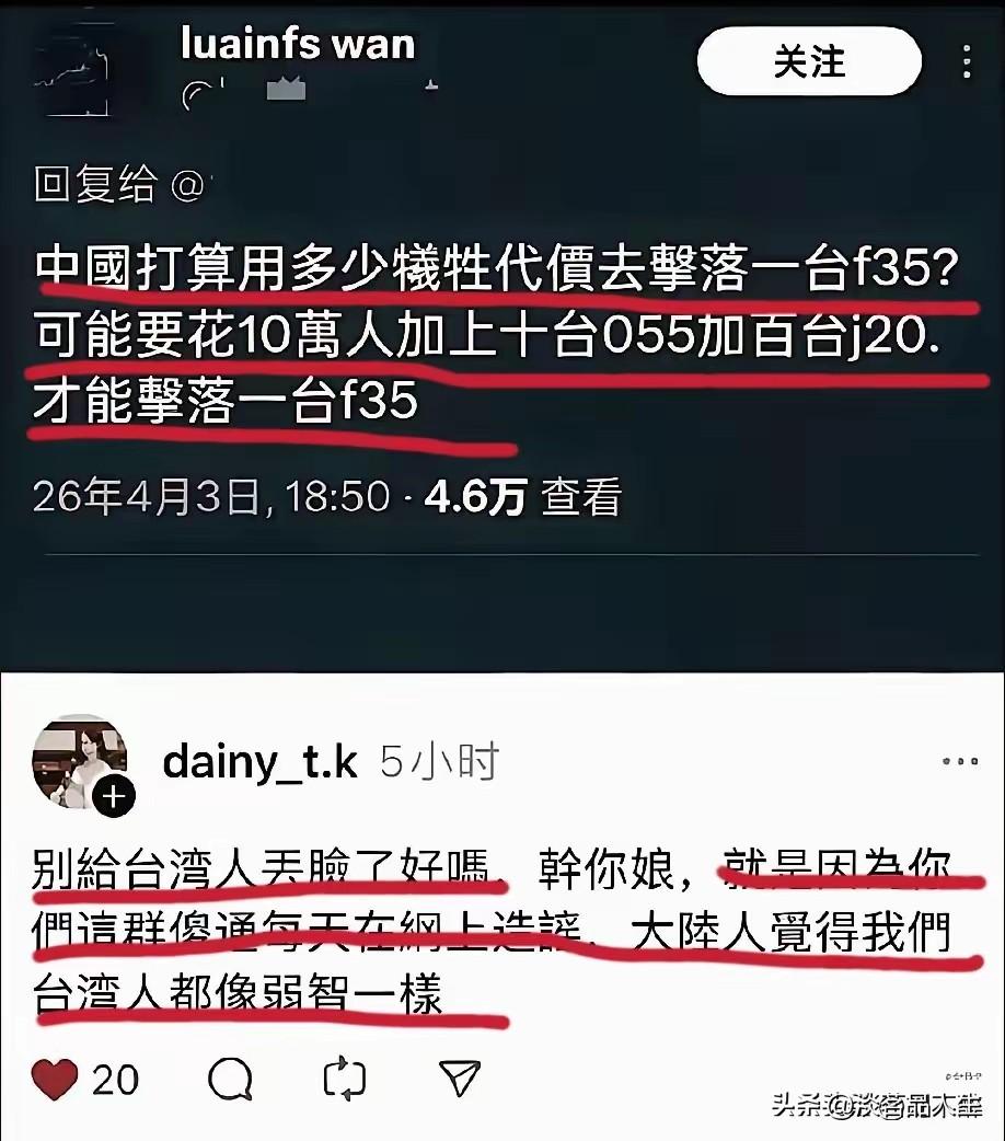 有时候弱智真的不是一种生理缺陷，是一种来自大脑深层的问题，你看看这位蛙友的留言就