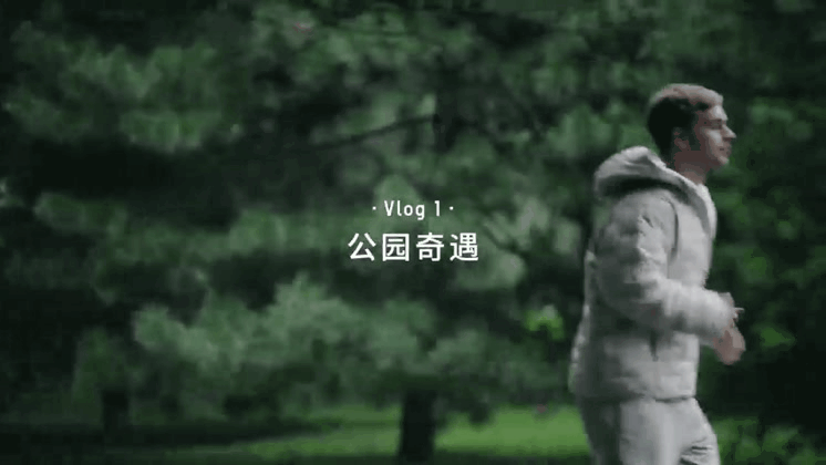 莫雷加德服了 小莫这次来北京的秘密武器被发现了！就是这件训练镜头里频繁出镜的PU