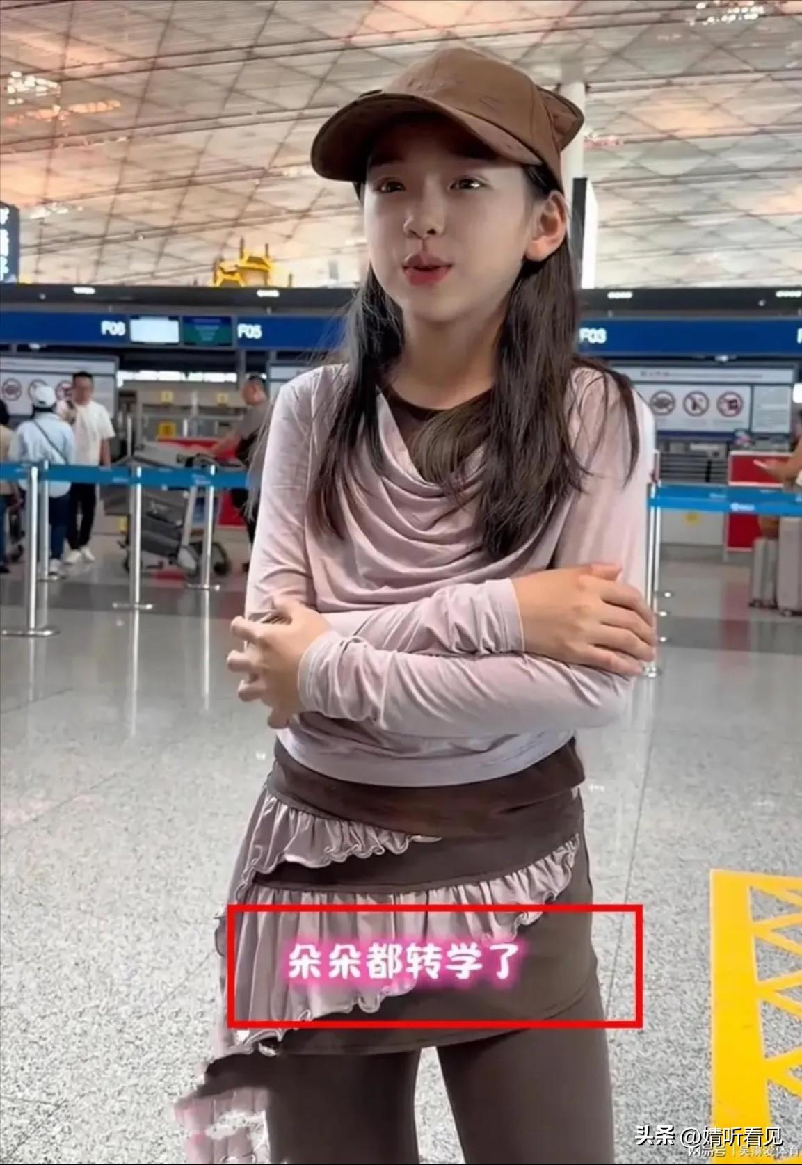 你发现没？

小酒窝的青梅竹马朵朵（陈奕橦）转学已经好长时间了，大伙都清楚俩孩子