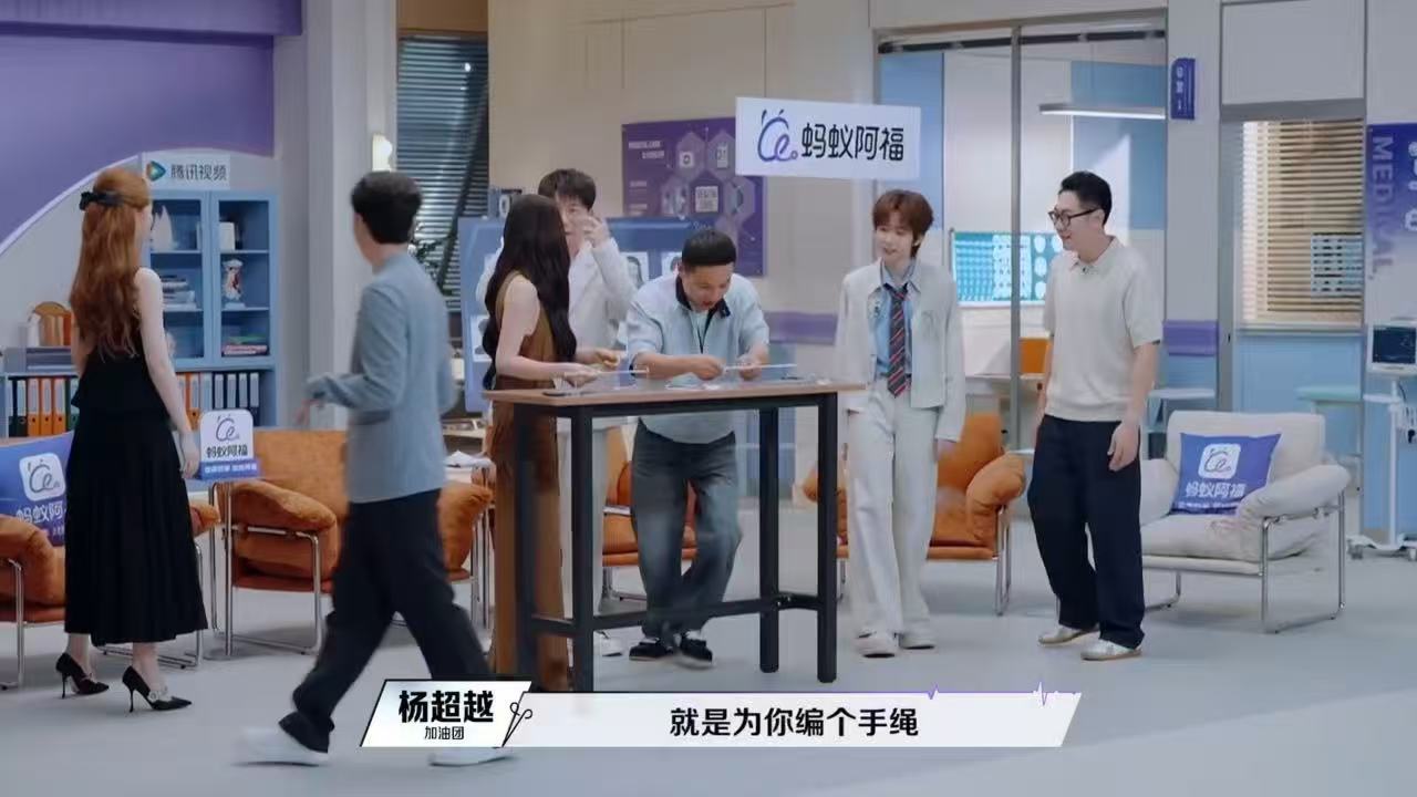 杨超越真让她学会了杨超越医学生的浪漫令人心动的offer 杨超越打方结PK也太惊