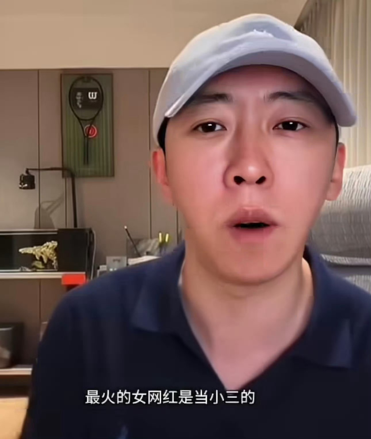 留几手曝最火的女网红是小三这不是造谣一片女网红吗？最火的定义是什么？哪怕命中一位