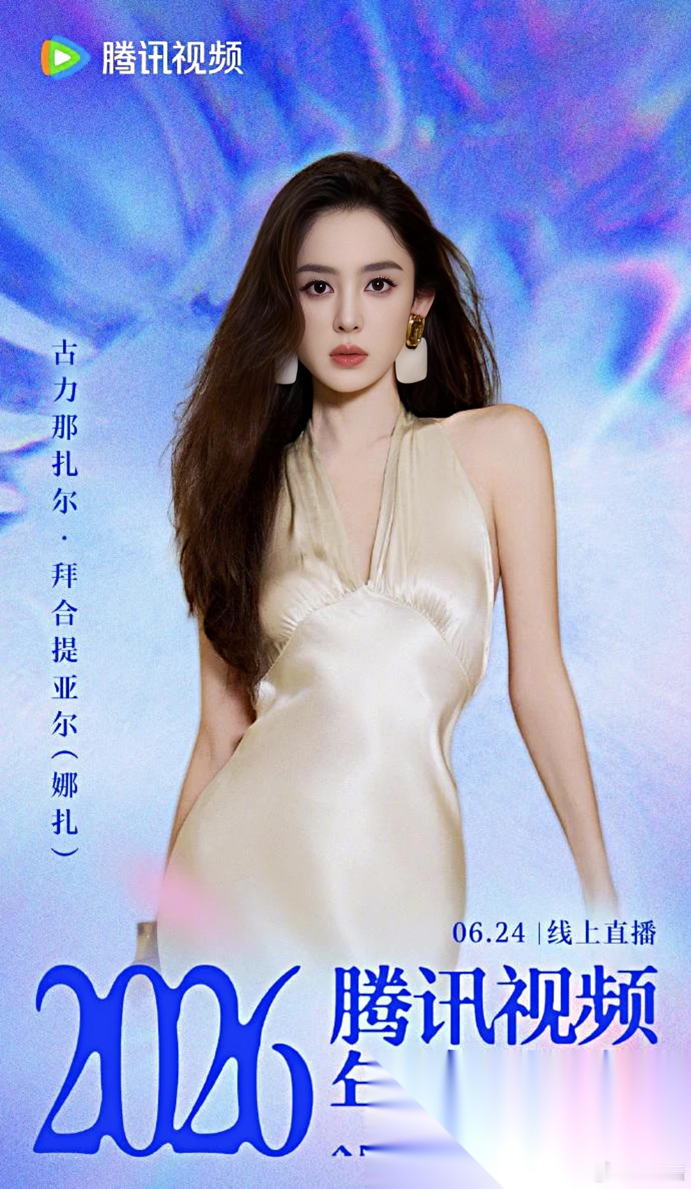 明星集体“卸妆”，内娱终于不装了。三大行业协会一纸新规，全员取消艺名、按笔画排位