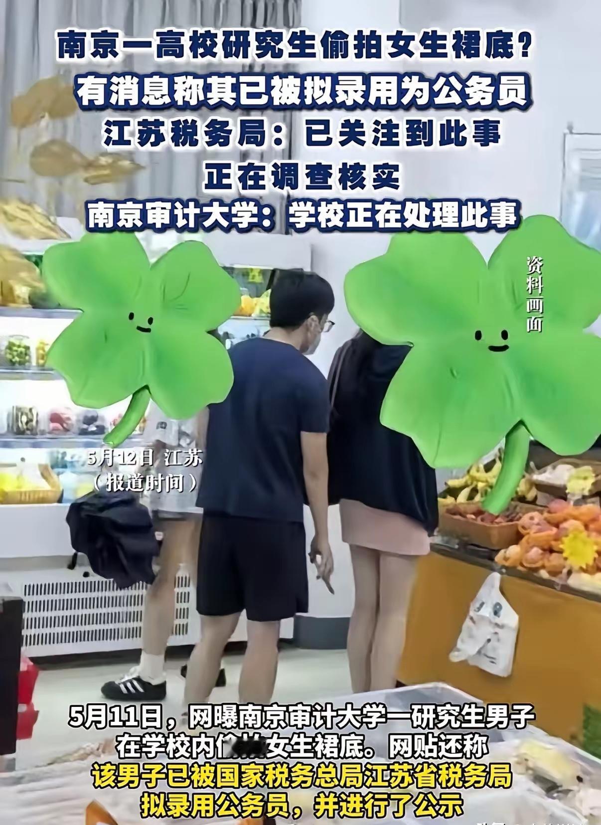“自毁前途！”一男生在大学超市内见一女生长得漂亮，还穿这个短裙，便拿出手机打开拍