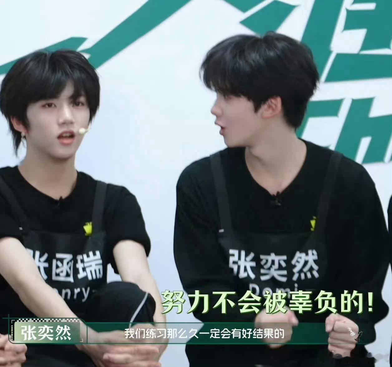 张奕然人气分sdfj你就这样给努力的人做局 你没有心呀 