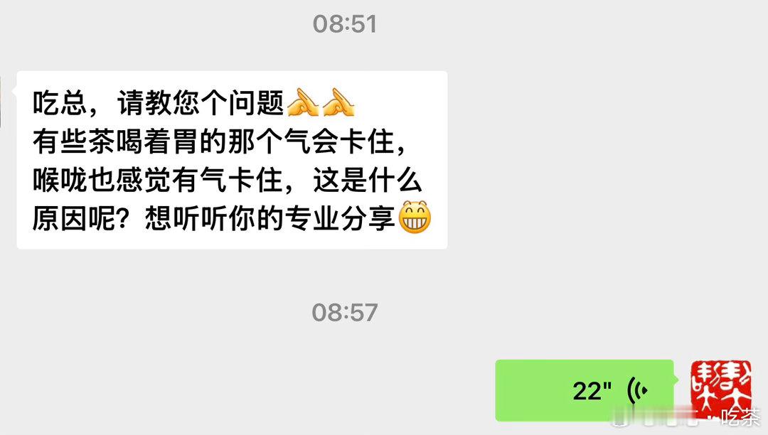 下图是茶友在外面喝茶遇到的问题…我们家收茶都要上山看茶地、看茶树、看茶地管理、看