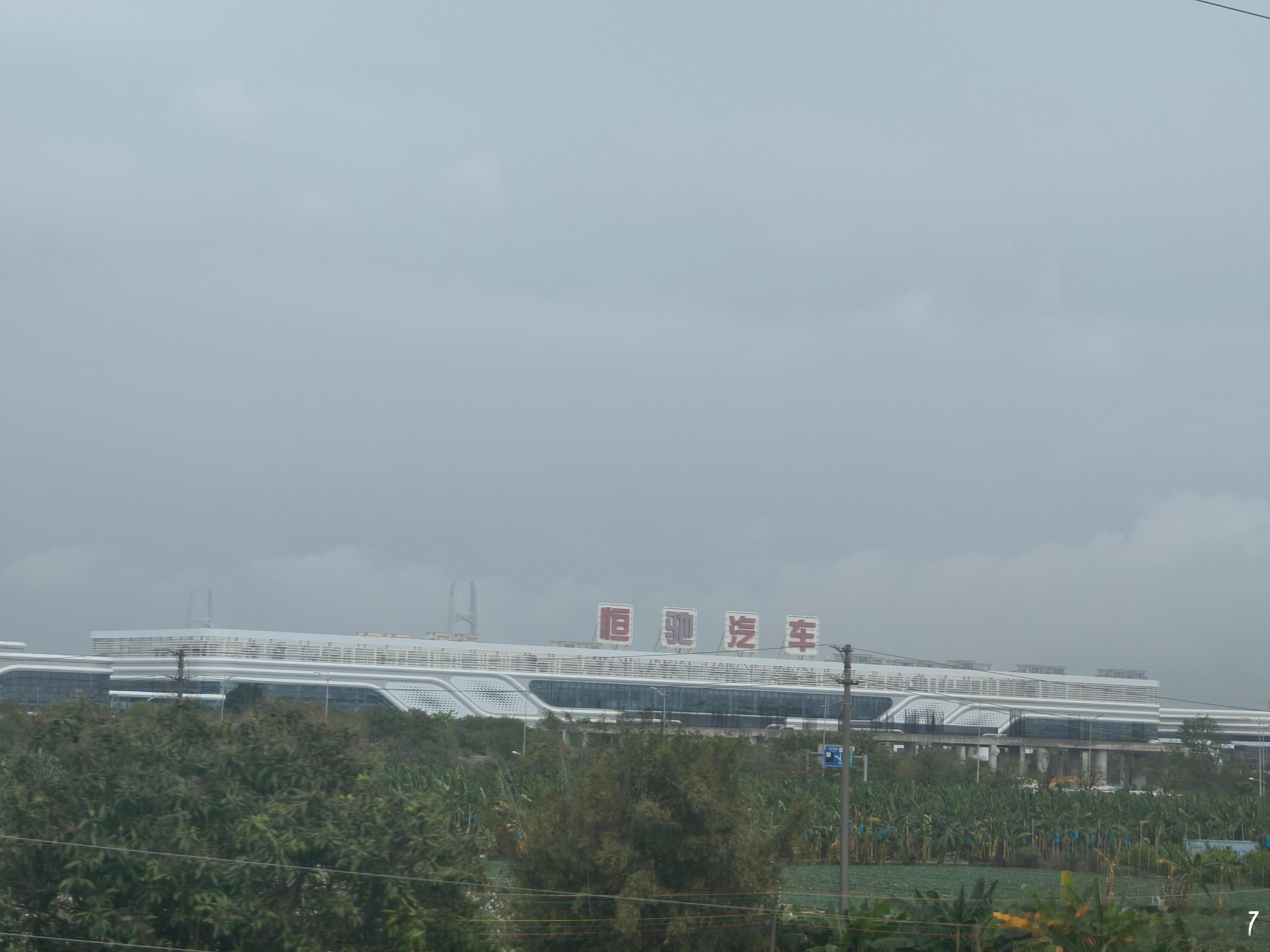 有人还记得这个品牌不 广州·沙尾