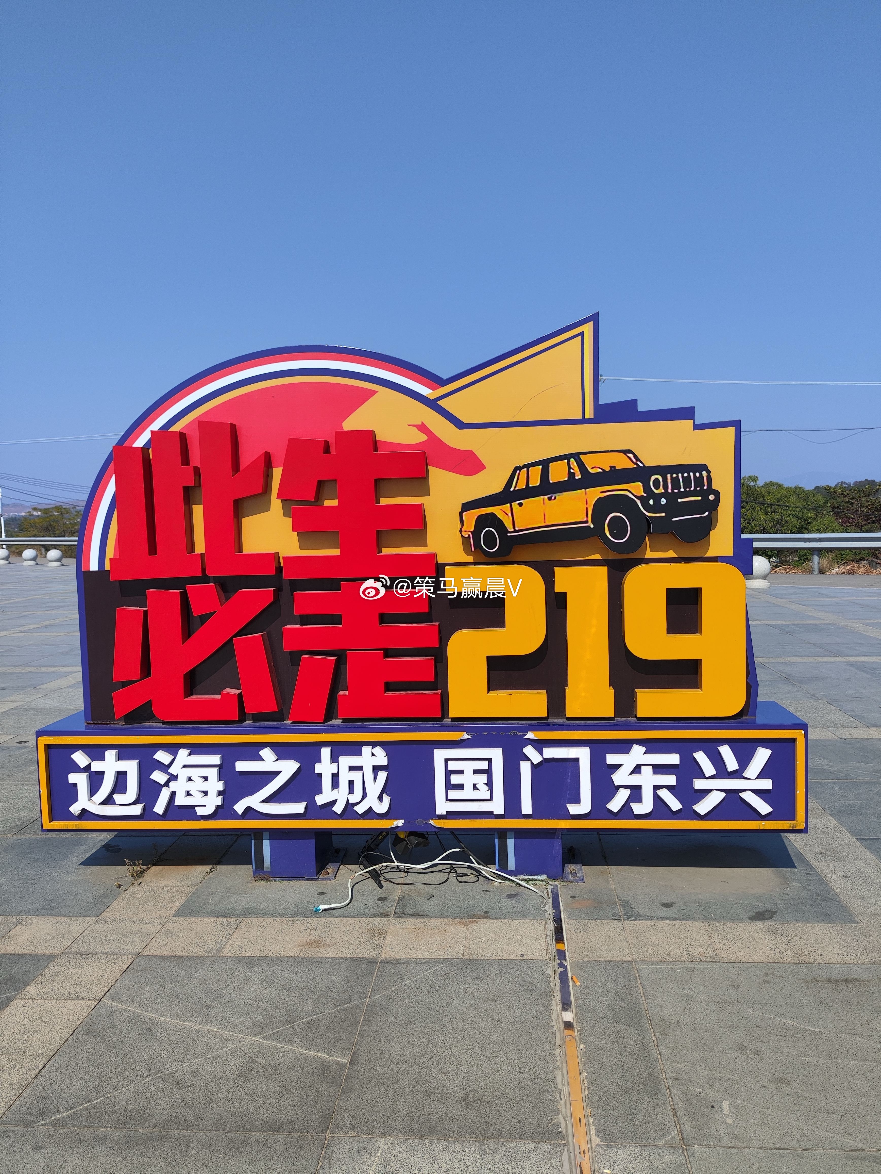 【观点】喊上车的未必都买得到上车的票，但大多数都是在急牛奔跑的路上。今天有的排队