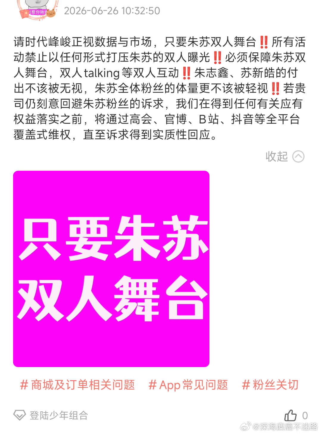 高会你问我答打卡day1 