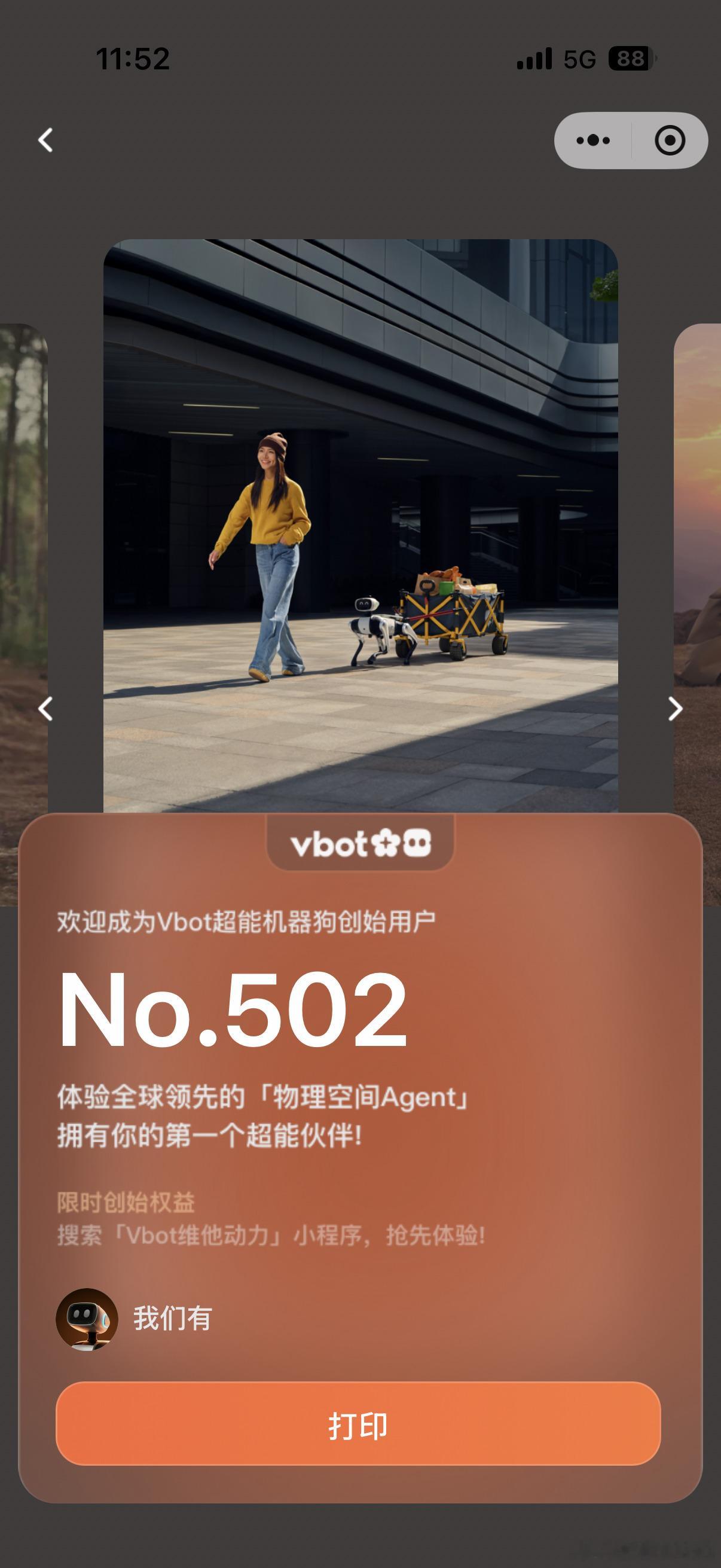 听说这只狗挺有意思，搞一只玩下