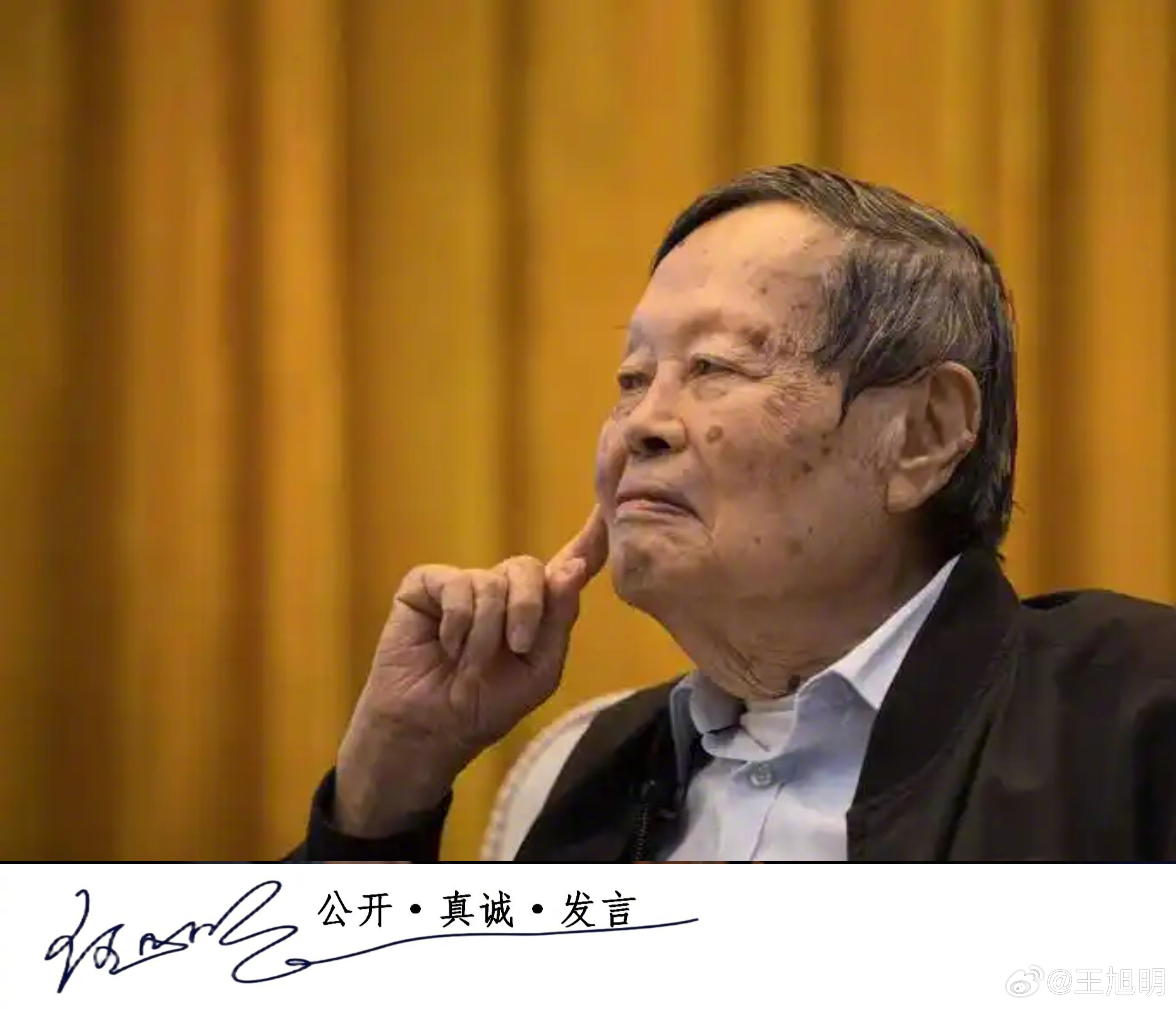 #旭评#杨振宁先生去世多日，读了不少回忆文章，最让我挥之不去的是这样一篇文章的这