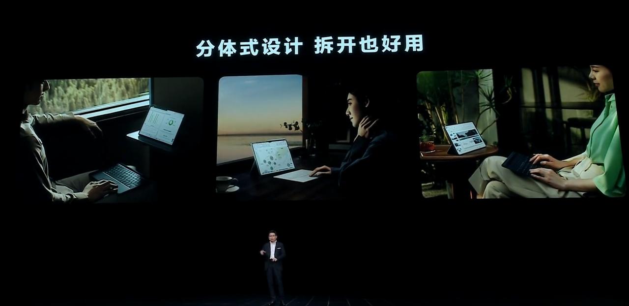 华为真的很会抓关键点，平板键盘设计得很有意思，而且还给88W快充，这可是平板电脑