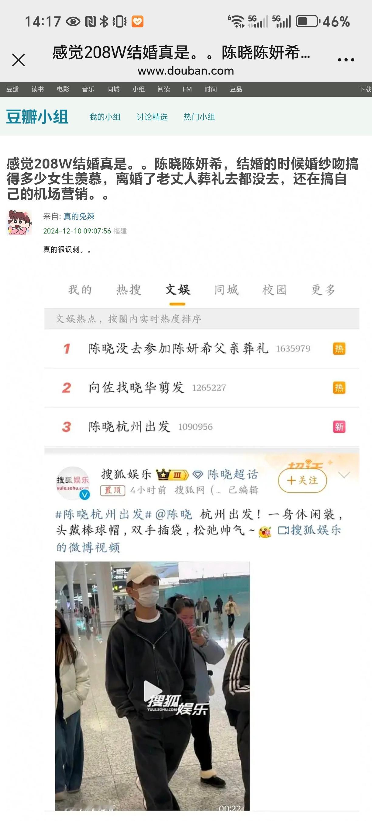 不喜欢必火但这也太咯噔了，离婚了不去就不去呗，代入现实就是分手了还上赶着看望对方