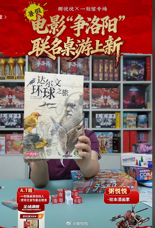 快来蹲一下，超级浮力～ 