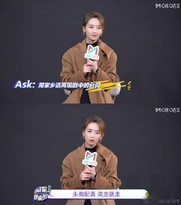 刘雅瑟湖南话还原剥茧台词 刘雅瑟这波操作太绝啦！在《剥茧》中是飒气十足的探案者，