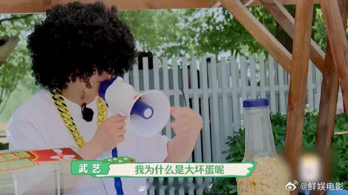 #武艺cos怪叔叔吓跑萌娃# #这谁能认出来是武艺#武艺cos怪蜀黍，萌娃们集体