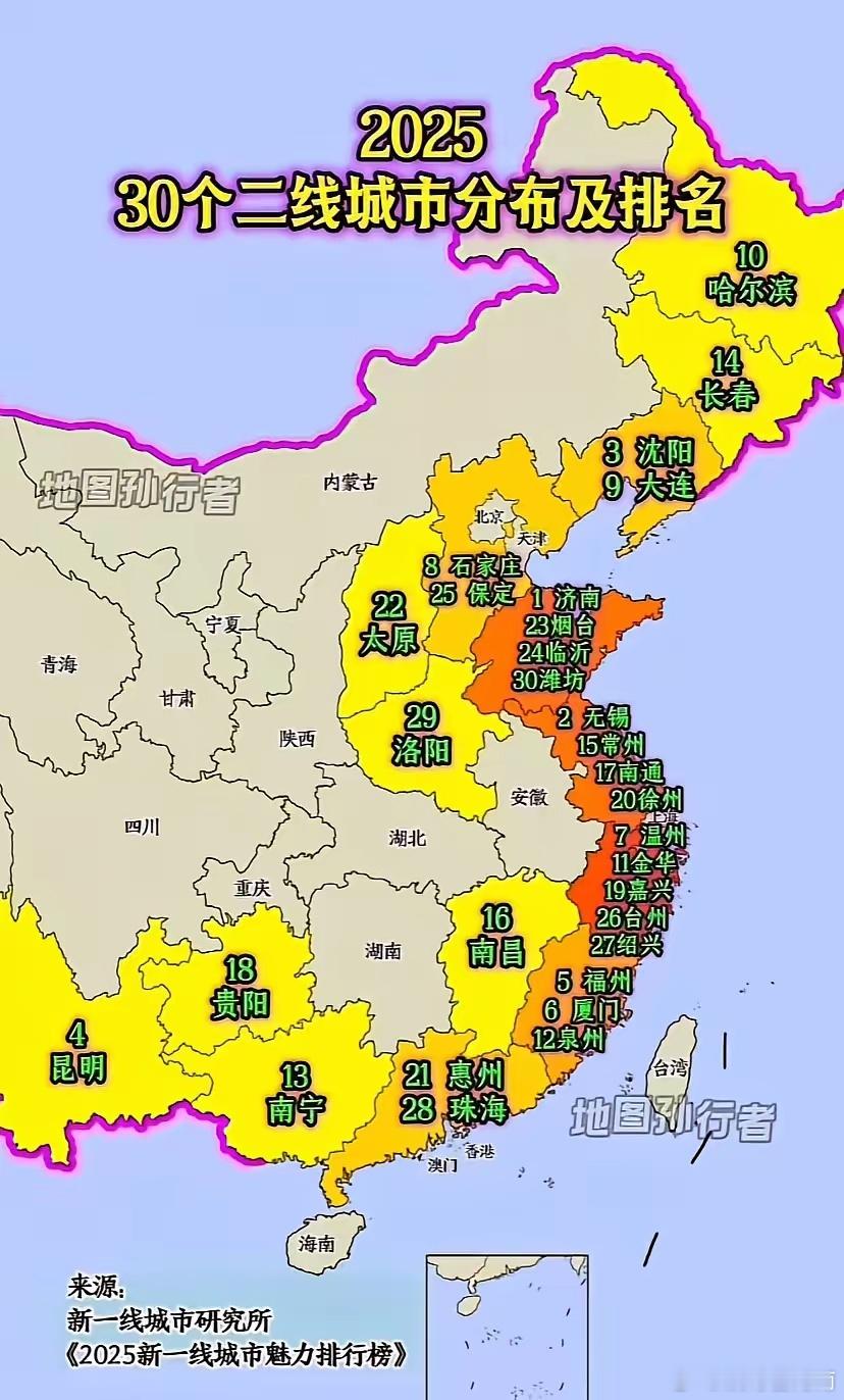 大洛阳[超话] 实锤！洛阳二线城市，30个二线城市分布图，几乎沿边沿海，剩下几个