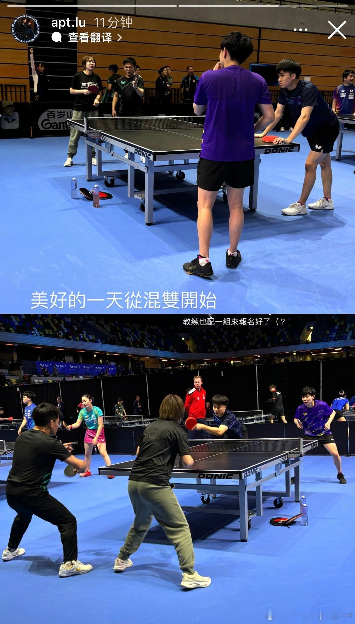 WTT球星挑战赛伦敦站2025 赛前，教练郑佳奇/王翊泽陪练林昀儒/郑怡静混双 