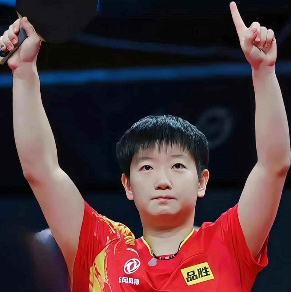 预测:
2026美国大满贯
女单冠亚军
冠军: 孙颖莎
亚军:蒯曼