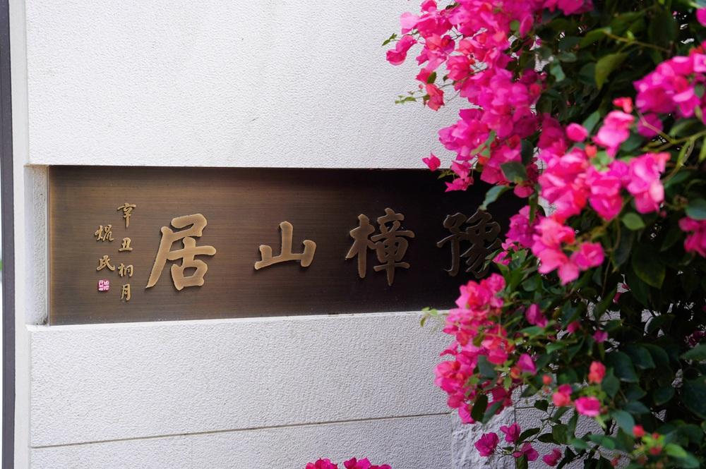 今年春节，财新传媒副总裁周智琛做了一件他十多年没敢做的事，自己开车回泉州老家。从