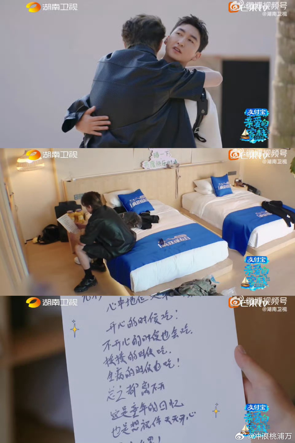 武大靖给王鹤棣送黄桃罐头东北人对黄桃罐头的独特感情🈶，武大靖送黄桃罐头，这真是