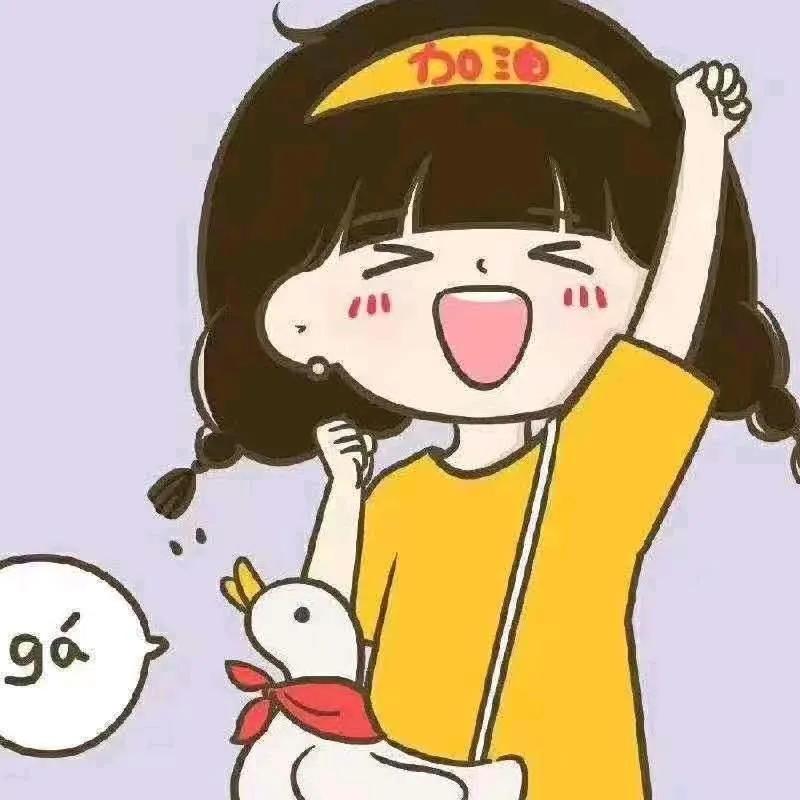 成年人的世界没有容易二字，心情不好的时候去洗个热水澡，穿上好看的衣服，画个美美的