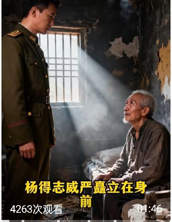 真是让人泪目，这一声杨团长喊出来，可是等了38年。
 
那还是1973年的事儿，